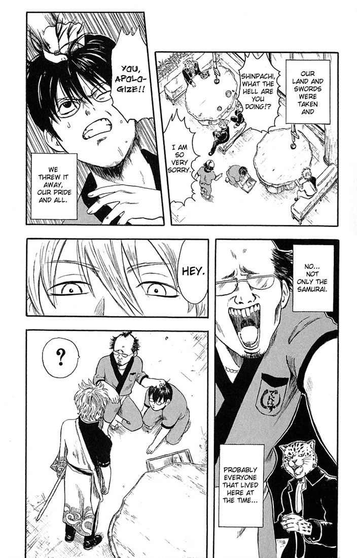 Gintama chapter 1 page 8