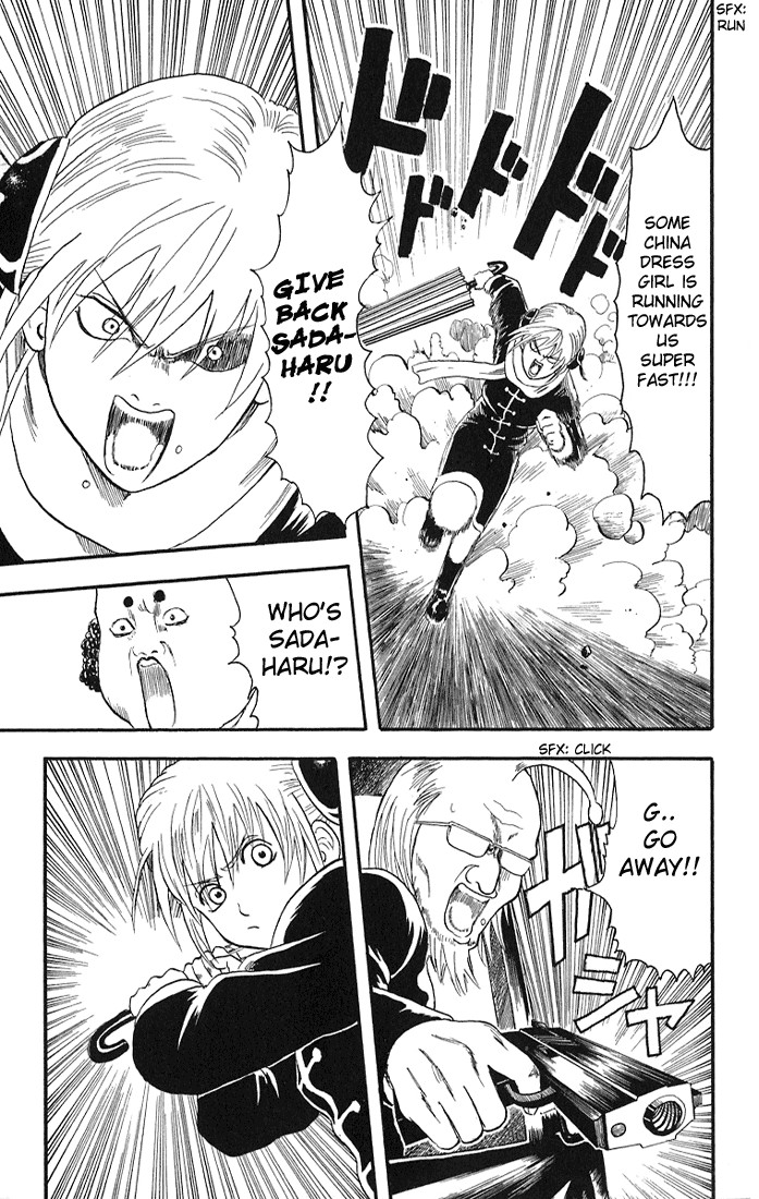 Gintama chapter 10 page 16