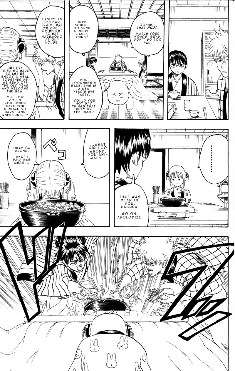Gintama chapter 100 page 2