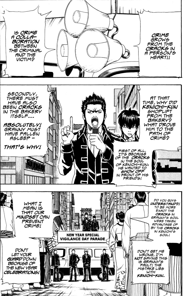 Gintama chapter 101 page 2