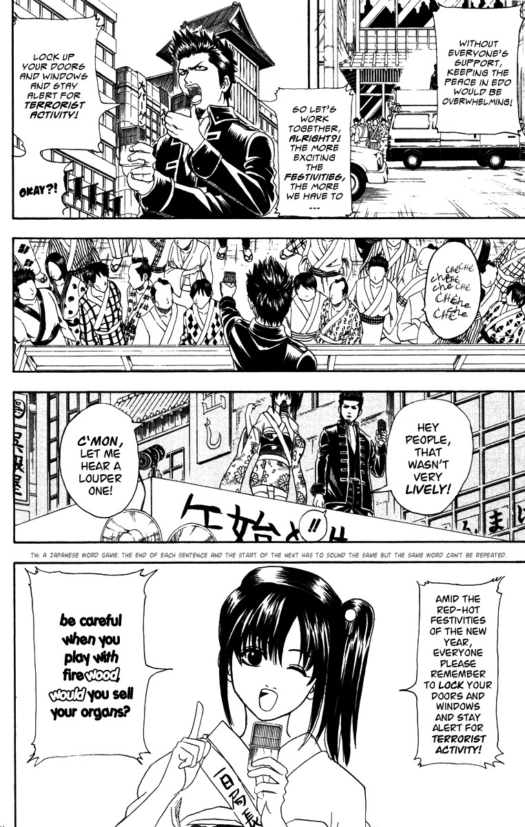 Gintama chapter 101 page 3