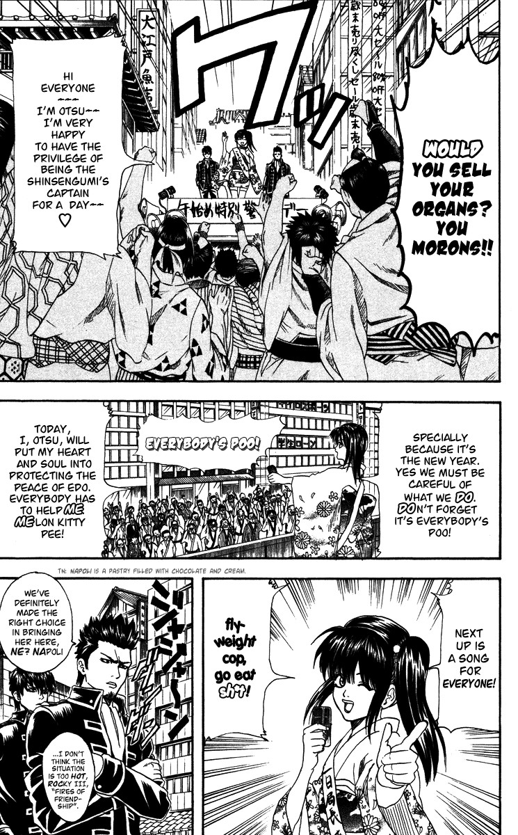Gintama chapter 101 page 4