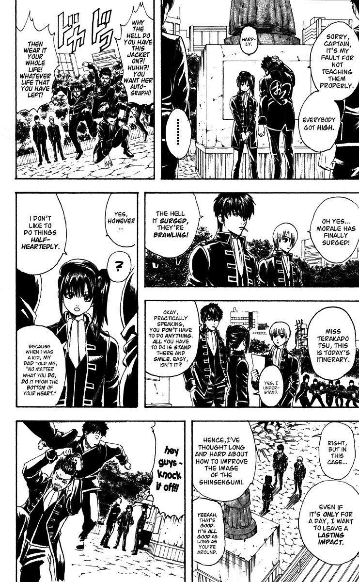 Gintama chapter 101 page 7