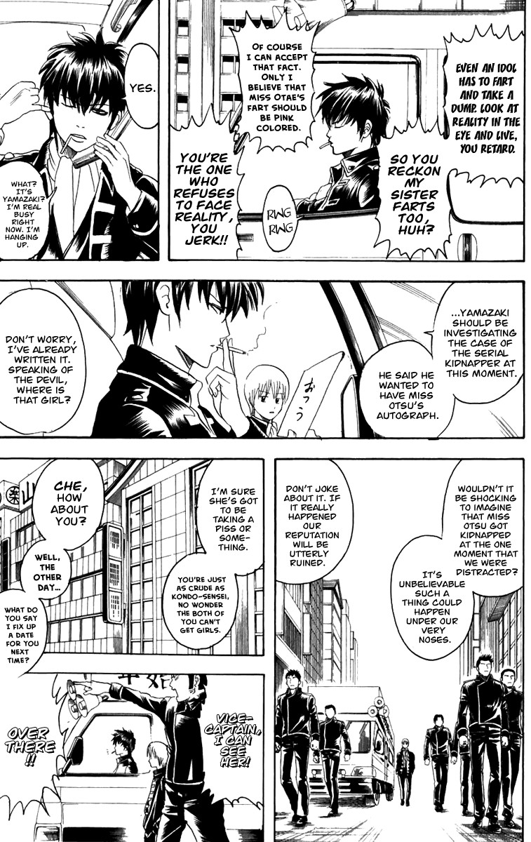 Gintama chapter 102 page 3