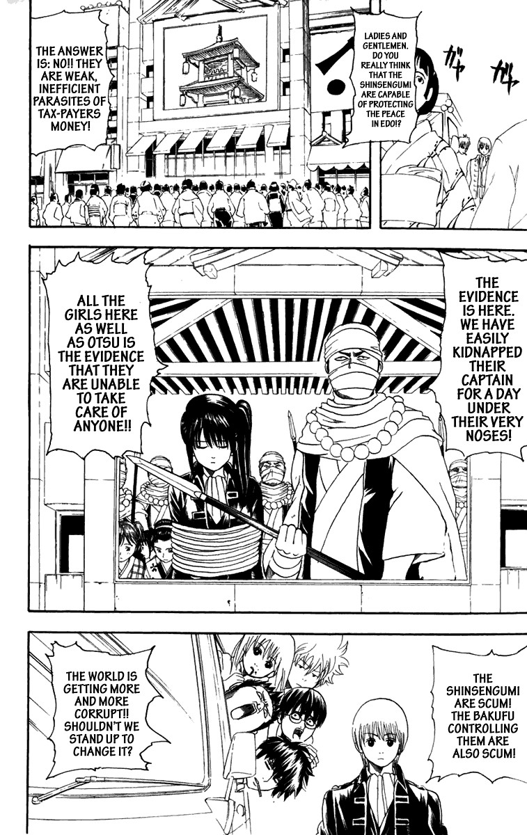 Gintama chapter 102 page 4