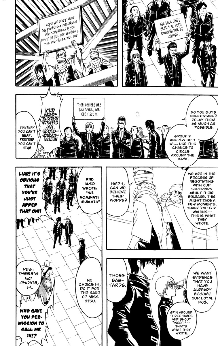Gintama chapter 102 page 8