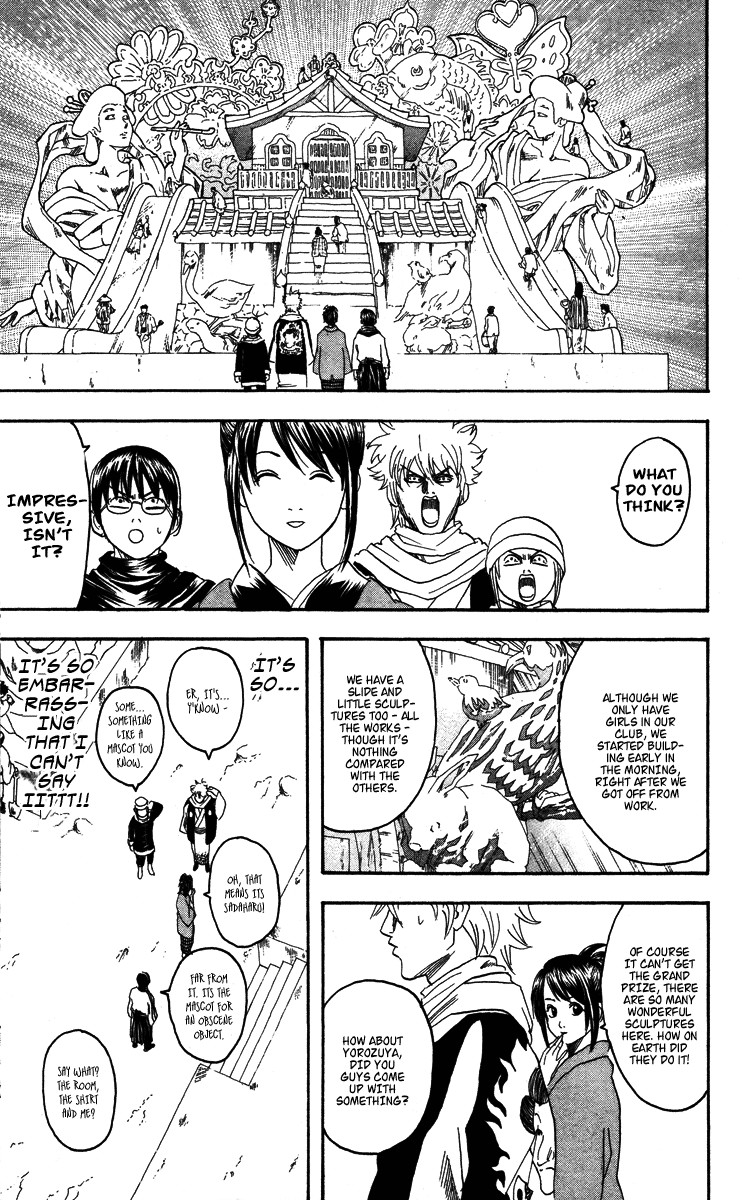 Gintama chapter 103 page 16