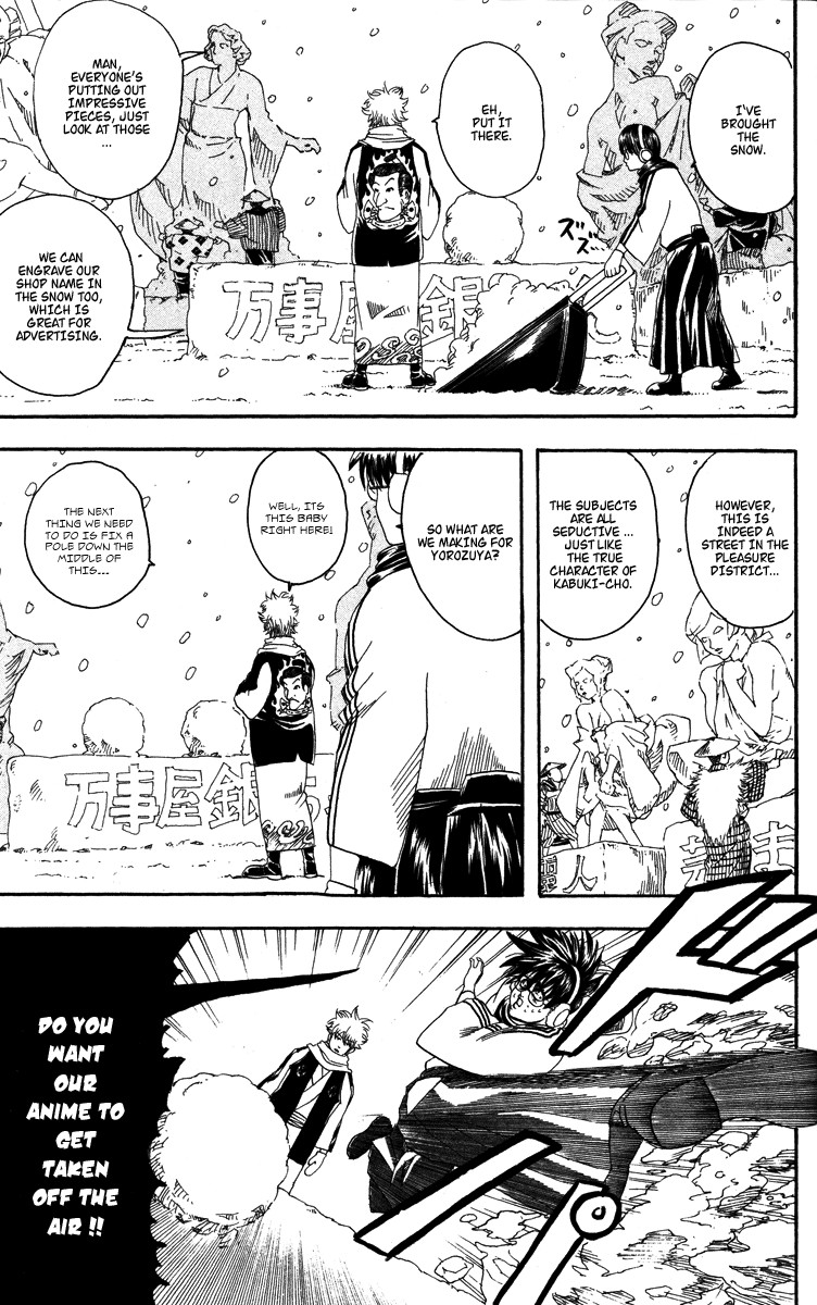 Gintama chapter 103 page 4
