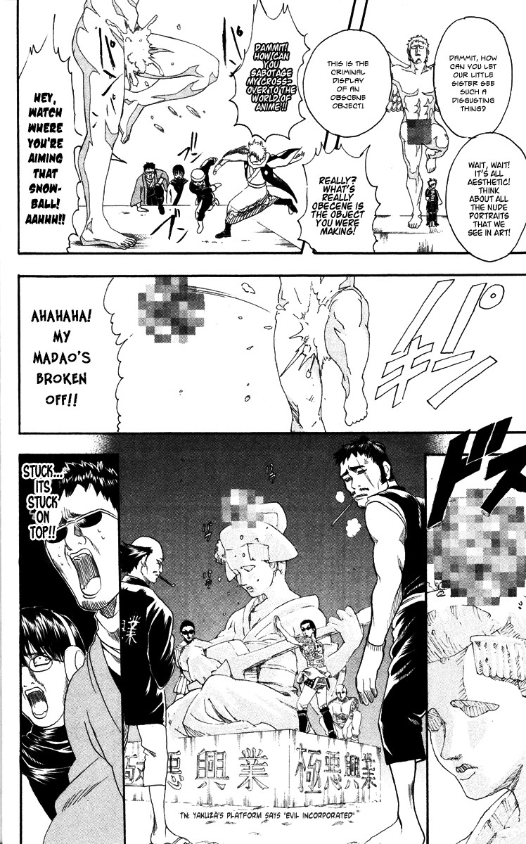 Gintama chapter 103 page 7