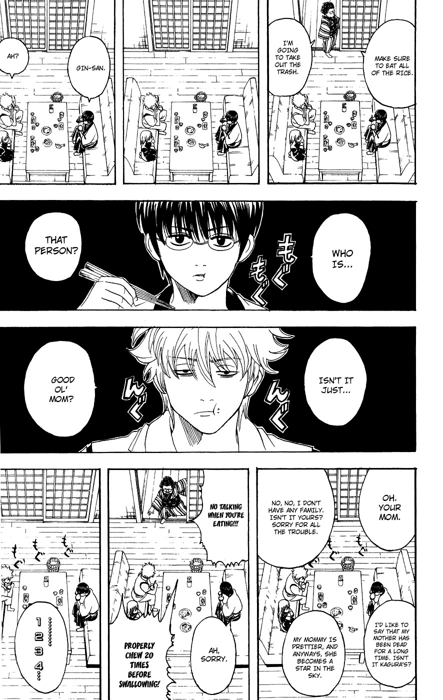 Gintama chapter 104 page 2