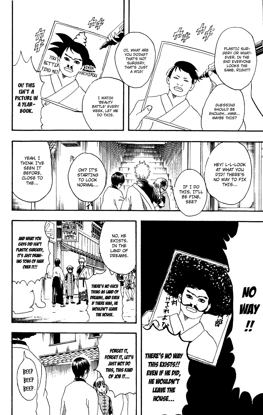 Gintama chapter 104 page 9