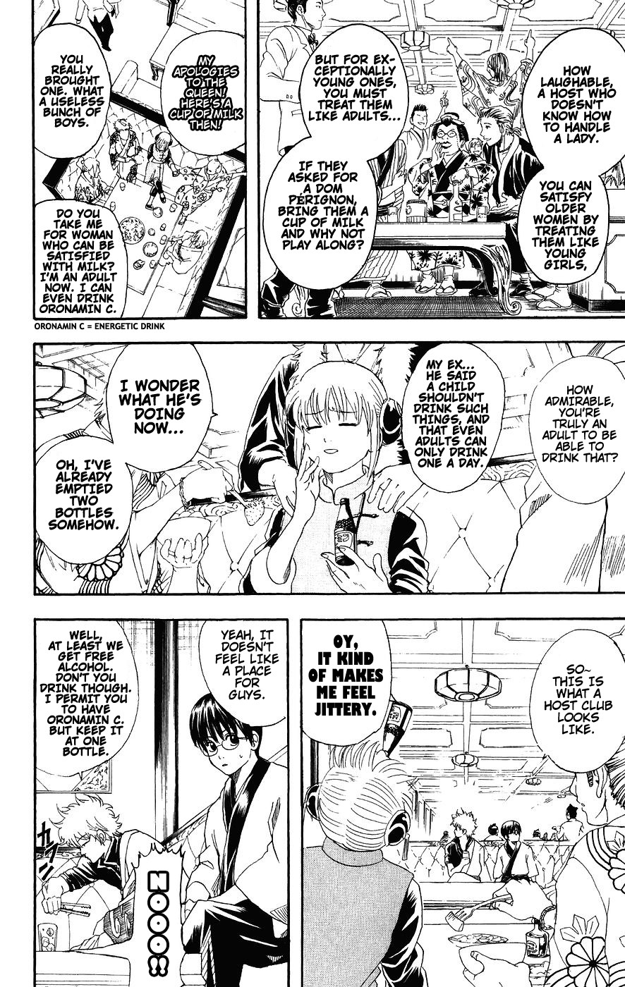 Gintama chapter 105 page 2