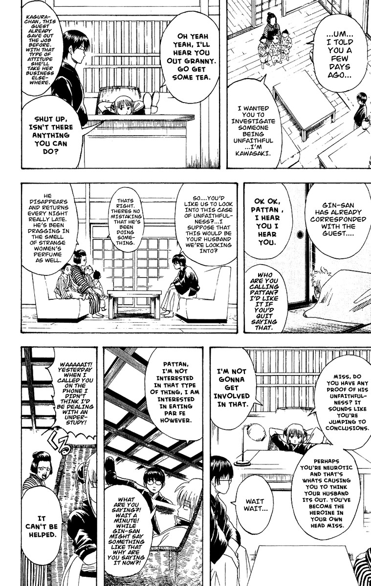 Gintama chapter 107 page 4