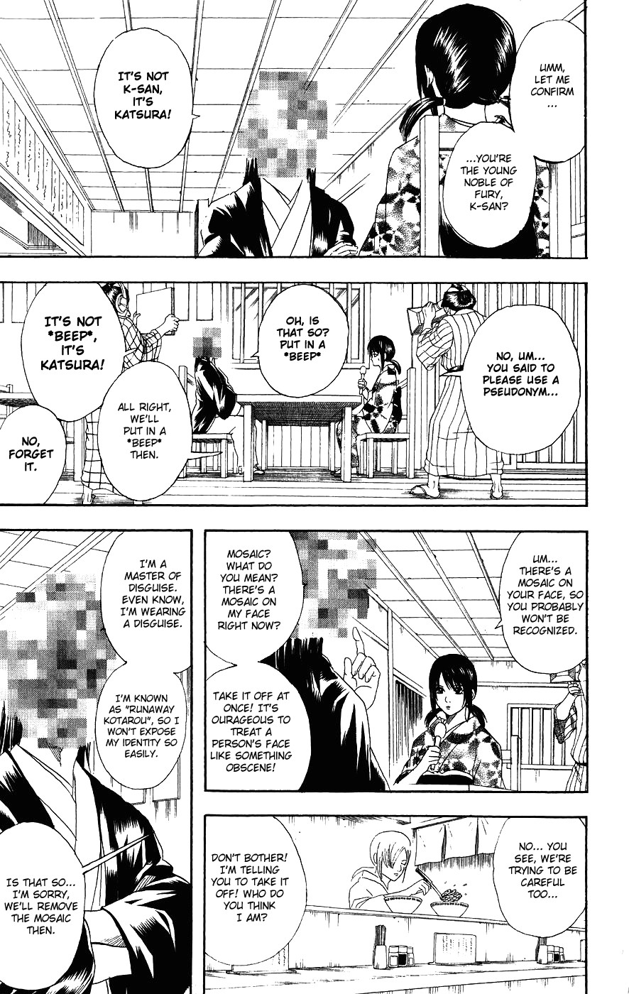 Gintama chapter 108 page 3