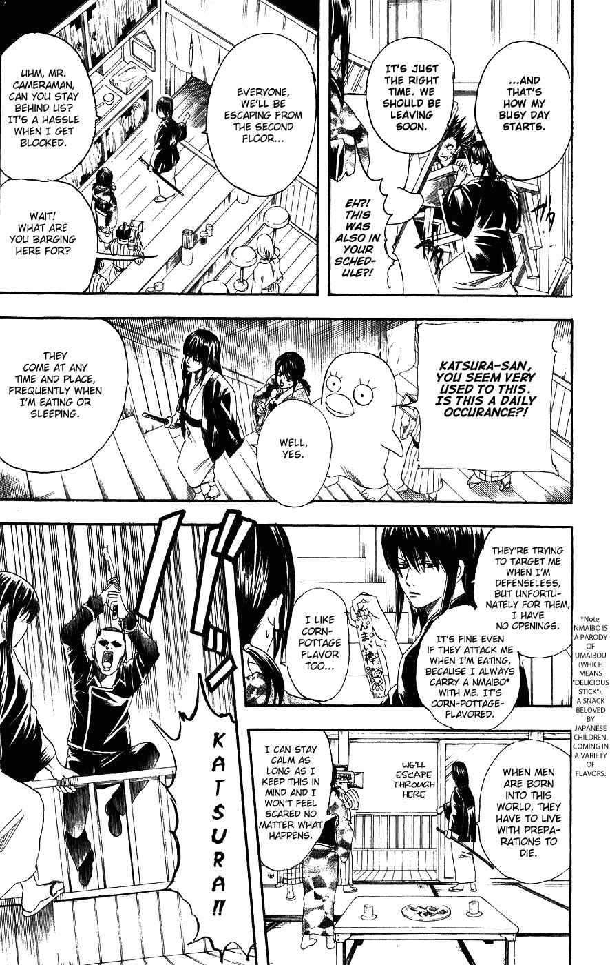 Gintama chapter 108 page 7