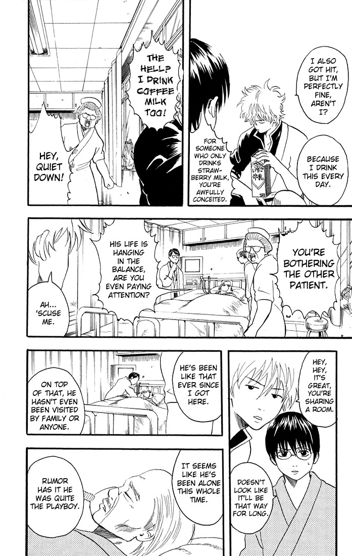 Gintama chapter 11 page 1