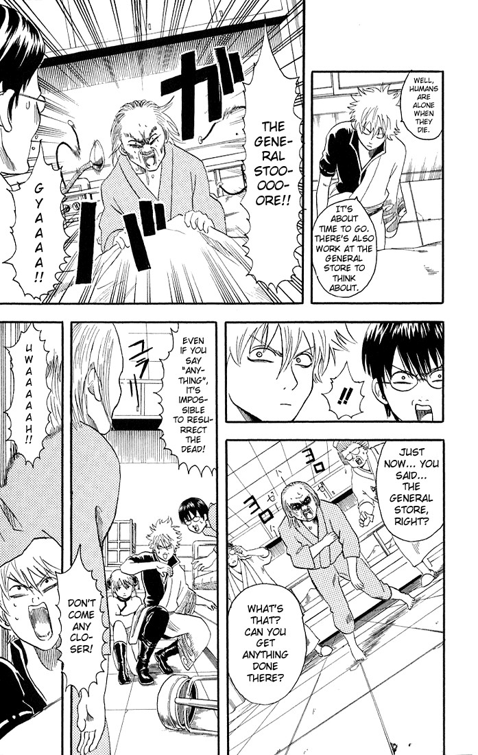 Gintama chapter 11 page 2