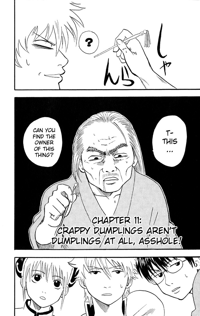 Gintama chapter 11 page 3