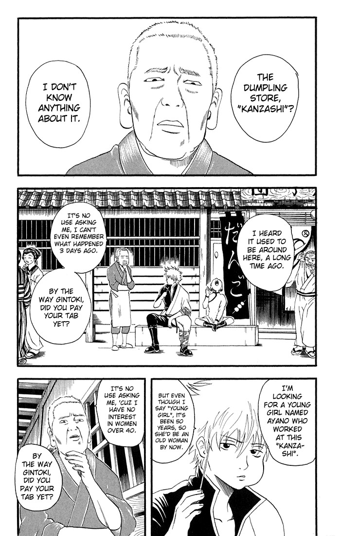 Gintama chapter 11 page 4