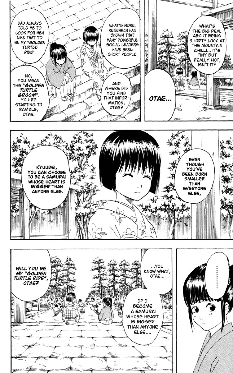 Gintama chapter 110 page 2