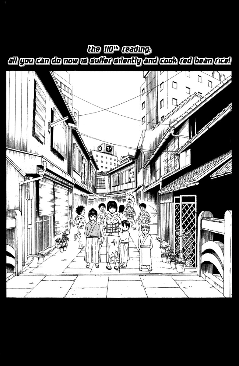 Gintama chapter 110 page 3