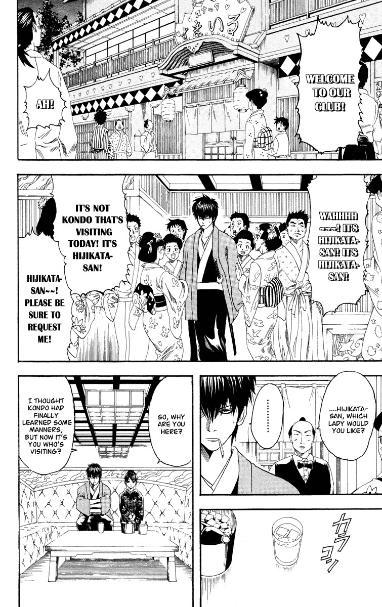 Gintama chapter 110 page 4