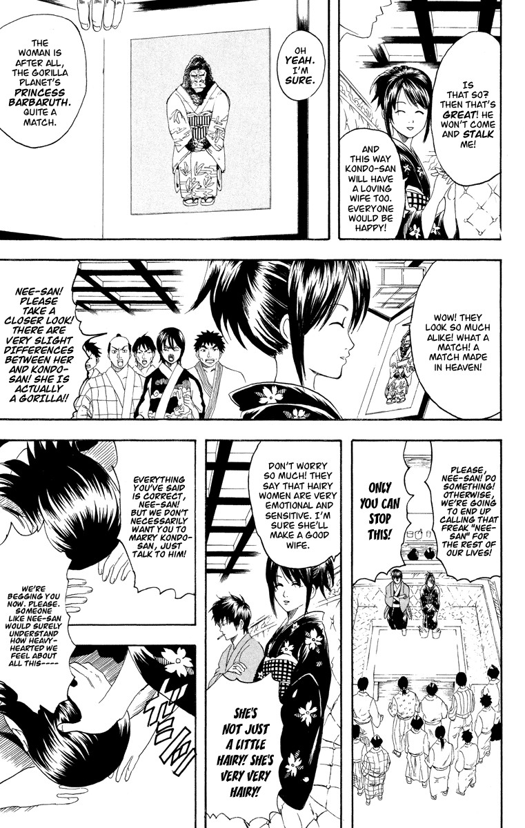 Gintama chapter 110 page 7