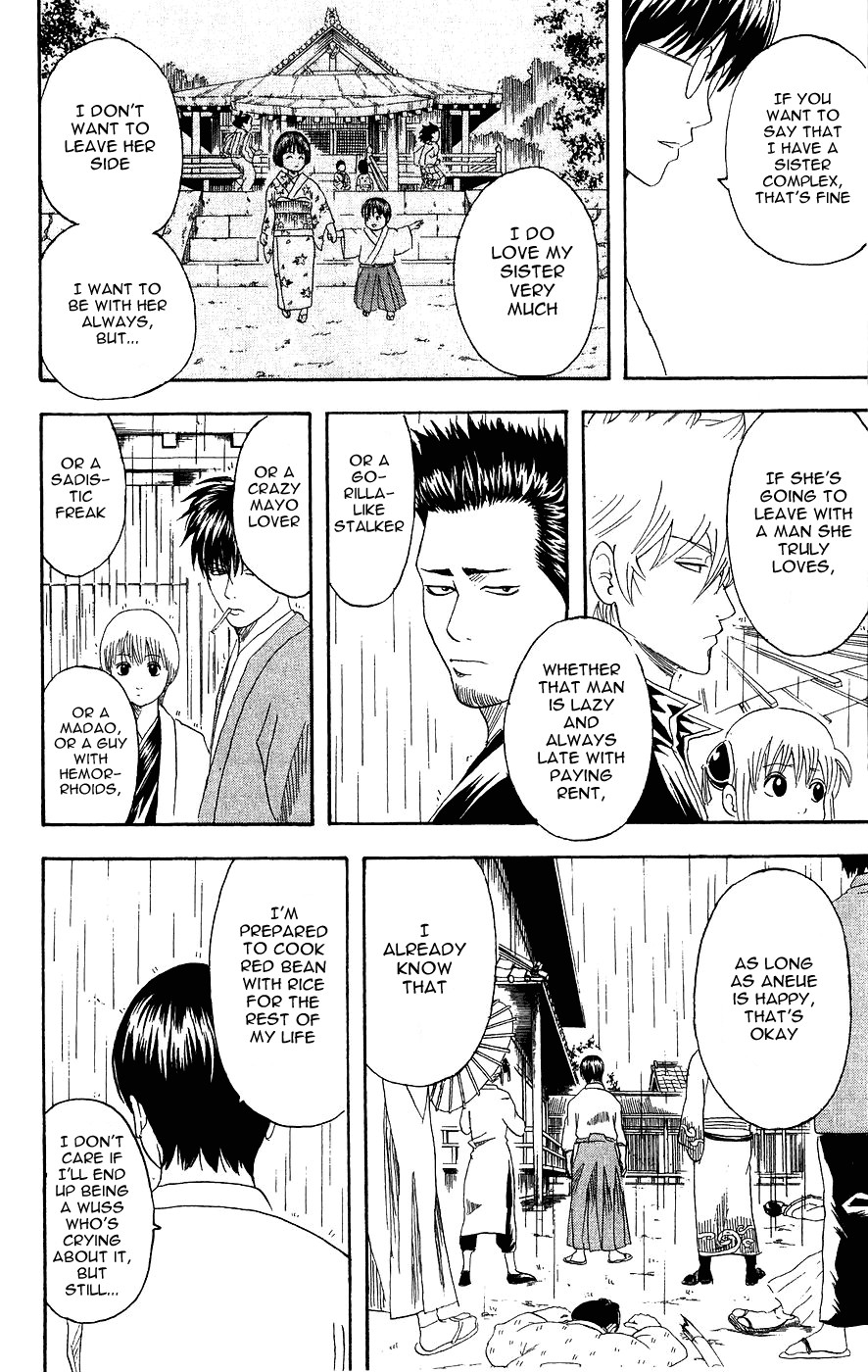 Gintama chapter 112 page 7