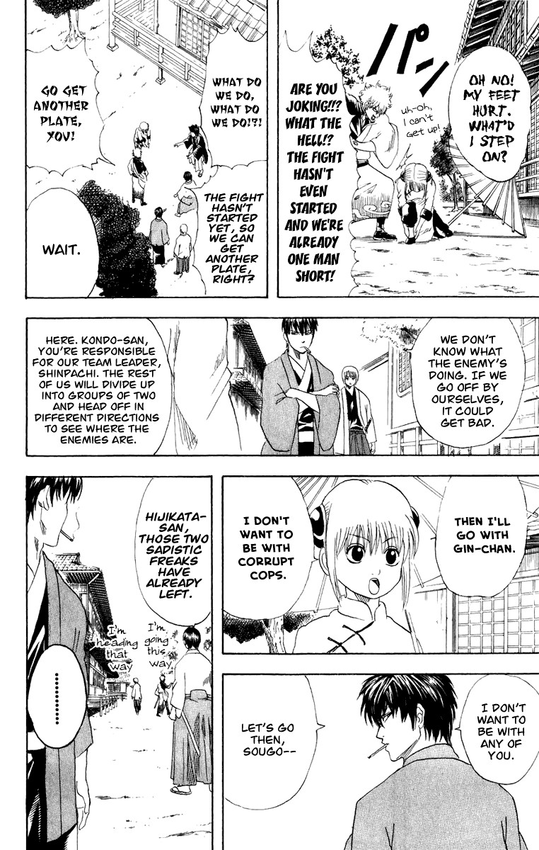 Gintama chapter 113 page 10