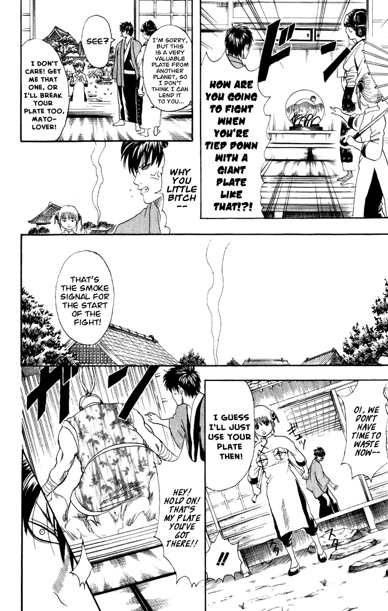 Gintama chapter 113 page 12