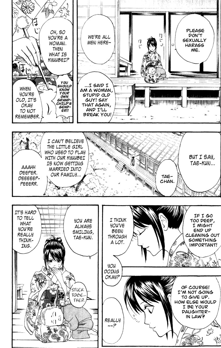 Gintama chapter 113 page 14