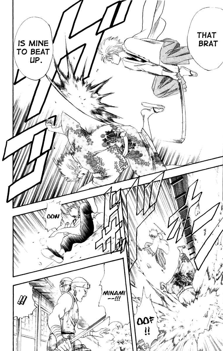 Gintama chapter 113 page 18