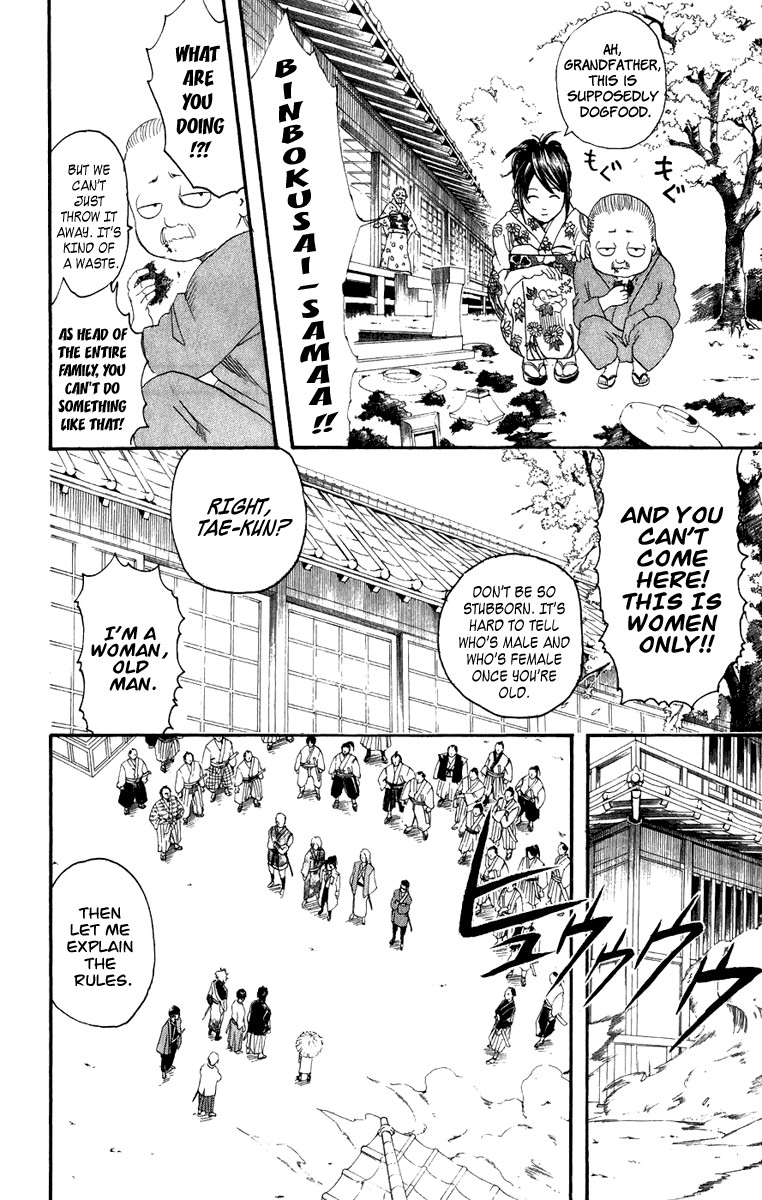 Gintama chapter 113 page 4