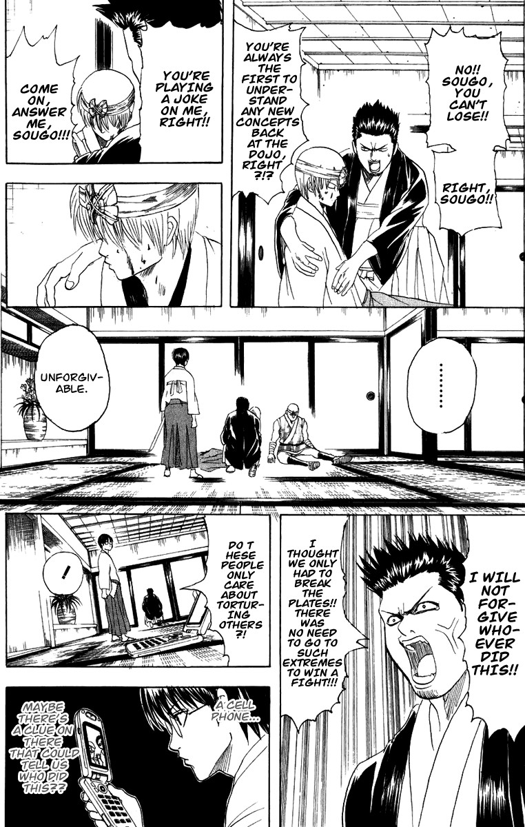 Gintama chapter 115 page 2