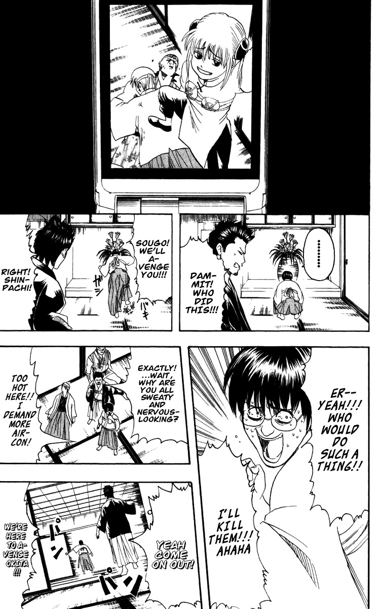Gintama chapter 115 page 3