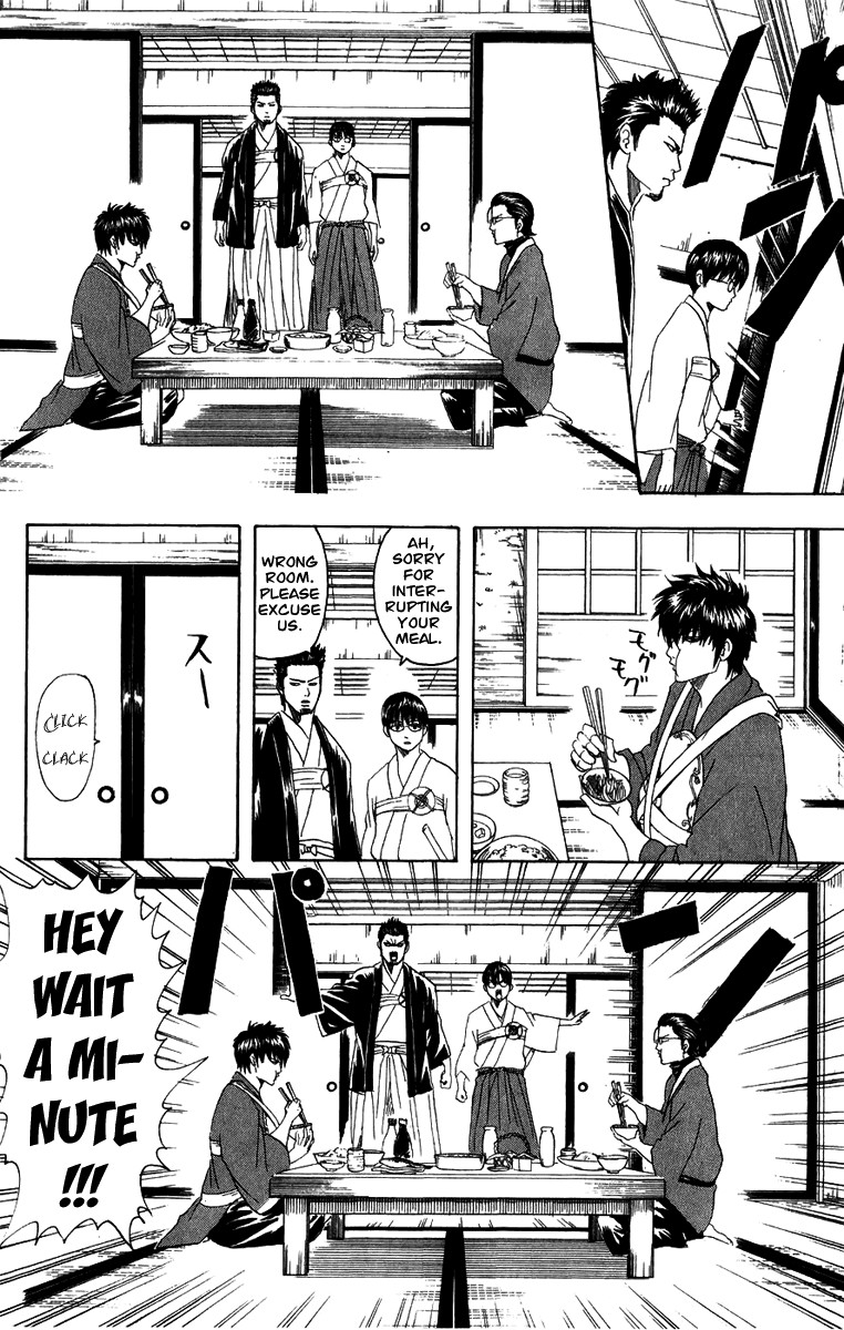 Gintama chapter 115 page 4