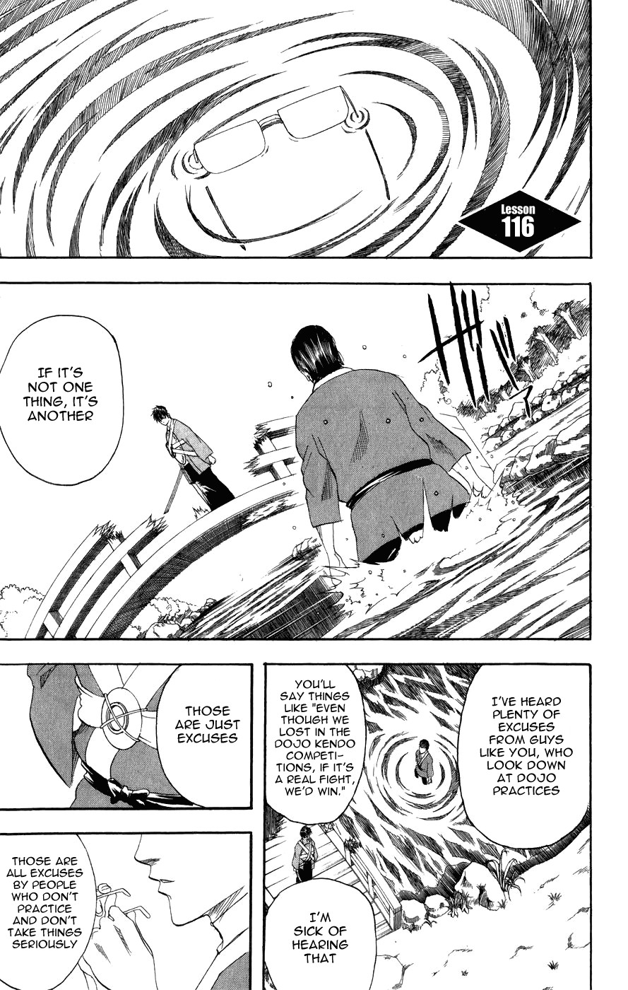 Gintama chapter 116 page 1