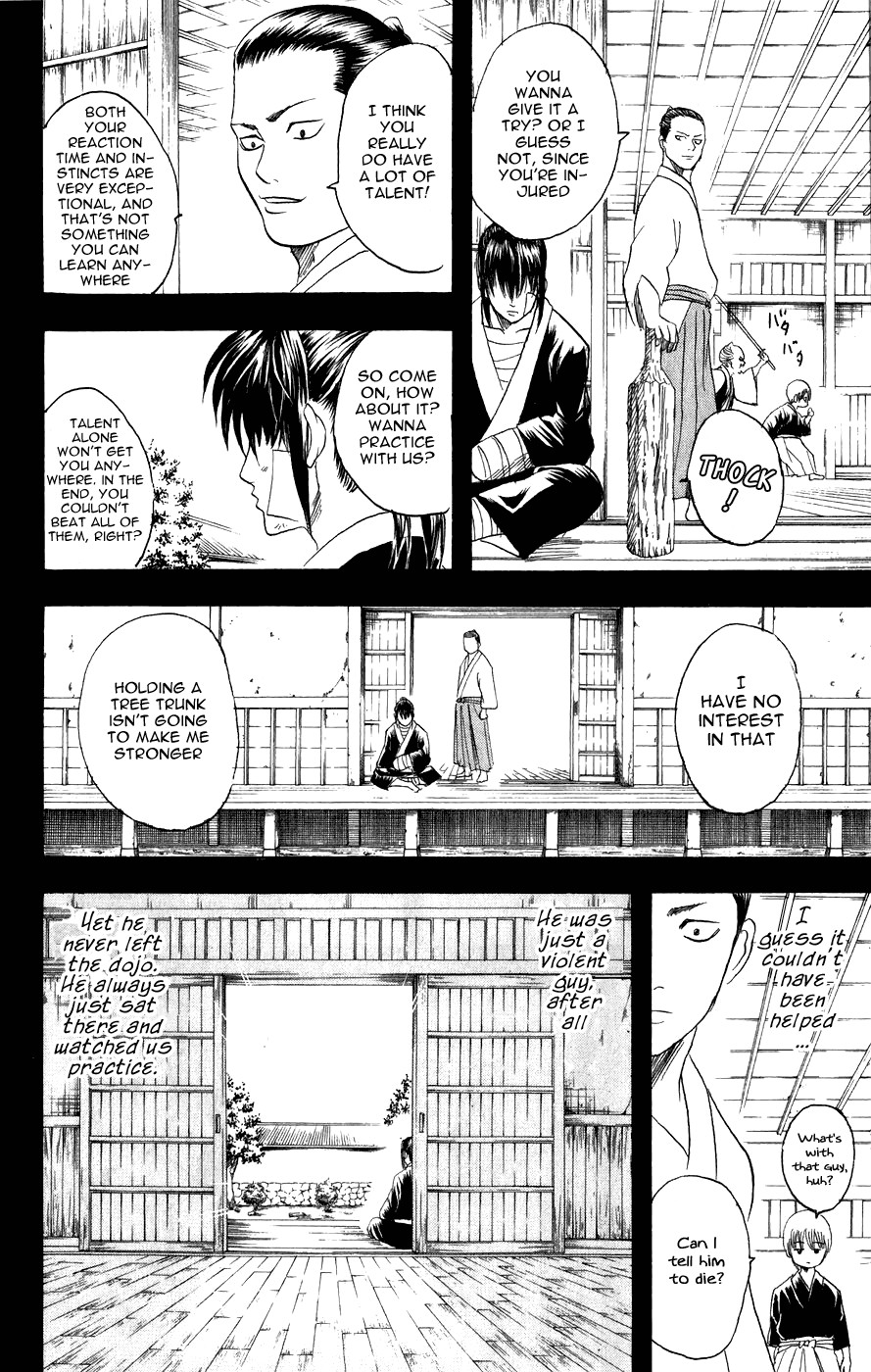 Gintama chapter 116 page 12
