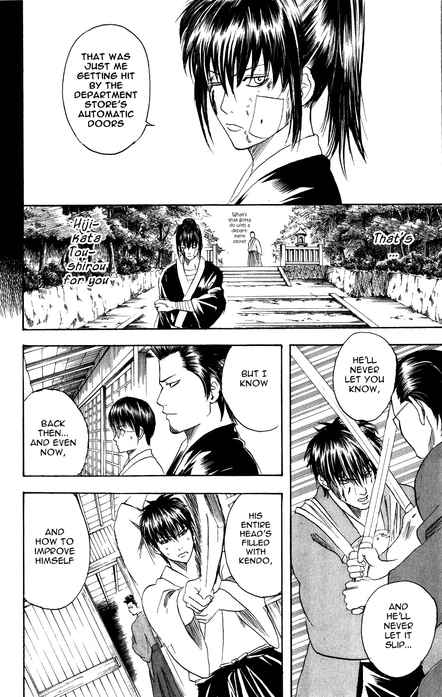 Gintama chapter 116 page 16
