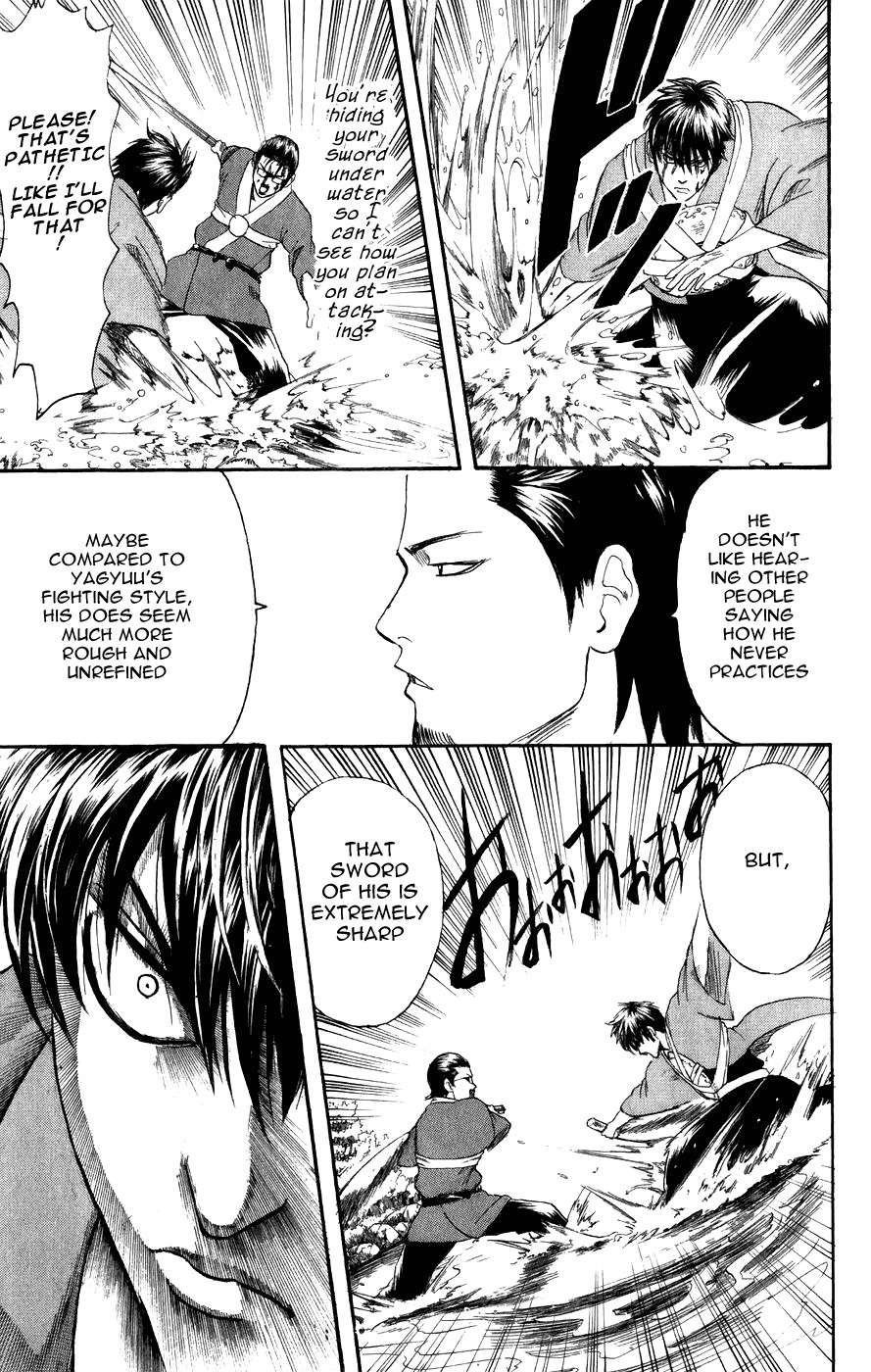 Gintama chapter 116 page 17