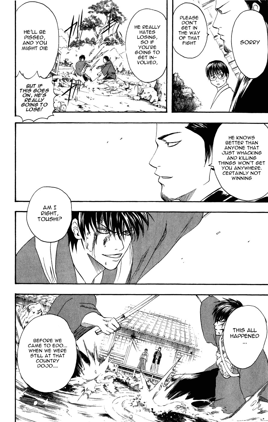 Gintama chapter 116 page 8