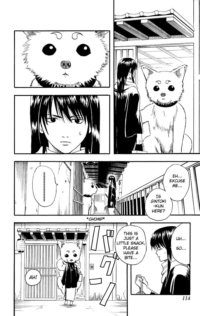 Gintama chapter 12 page 1