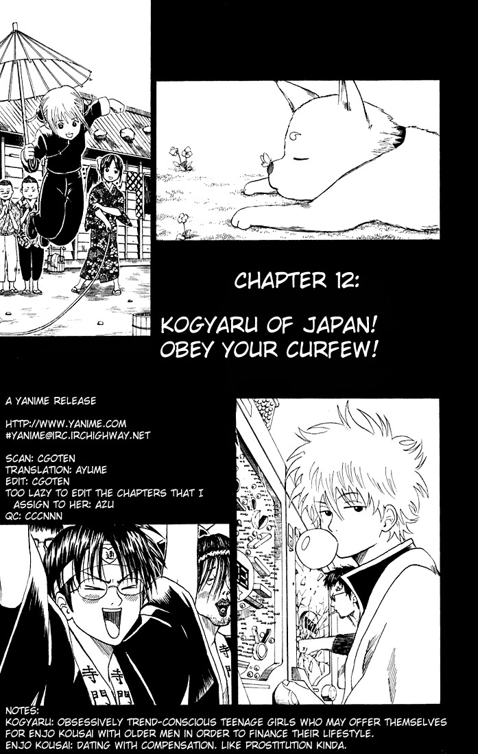 Gintama chapter 12 page 2