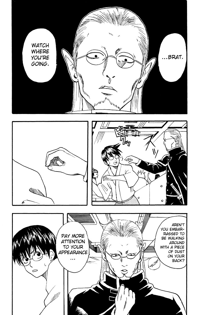 Gintama chapter 12 page 7
