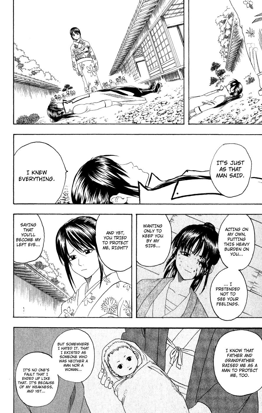 Gintama chapter 123 page 2