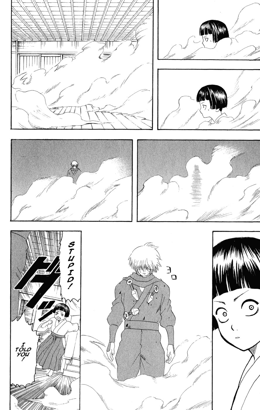 Gintama chapter 124 page 18