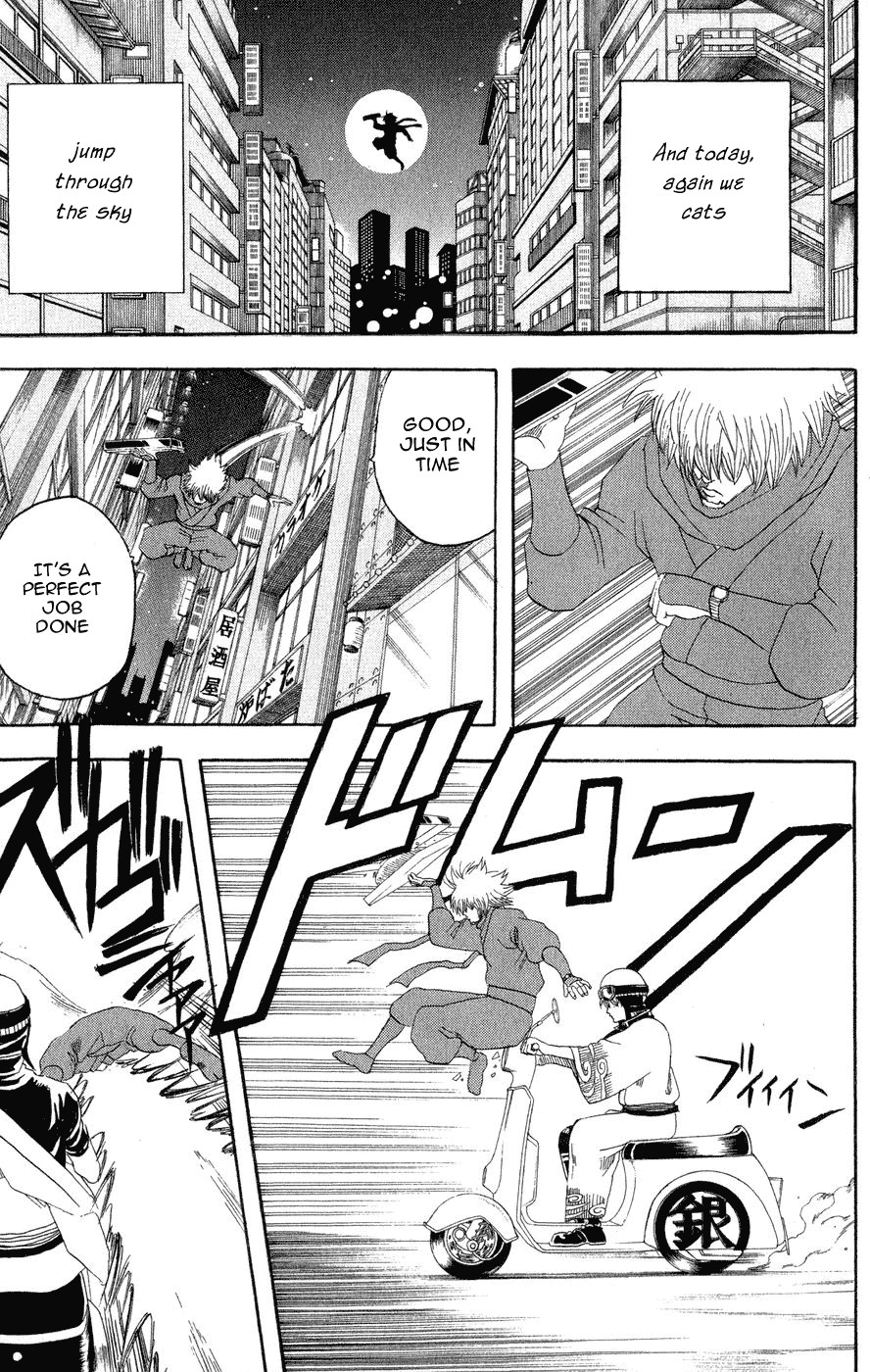 Gintama chapter 124 page 3