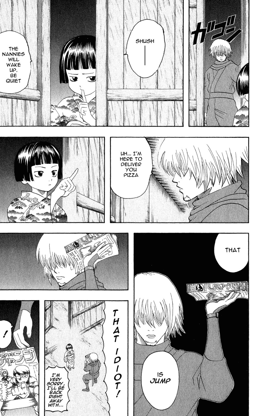 Gintama chapter 124 page 5