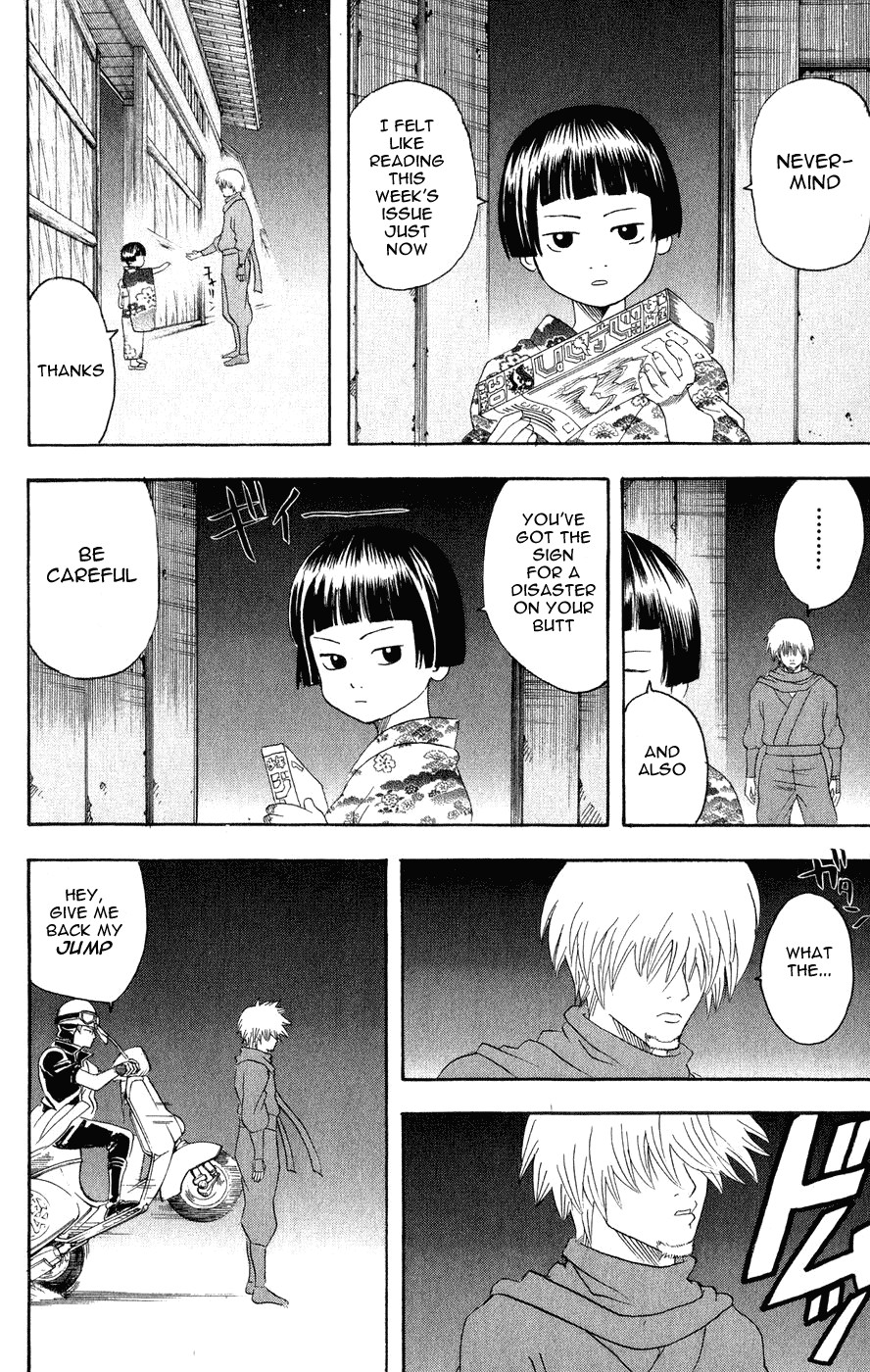 Gintama chapter 124 page 6