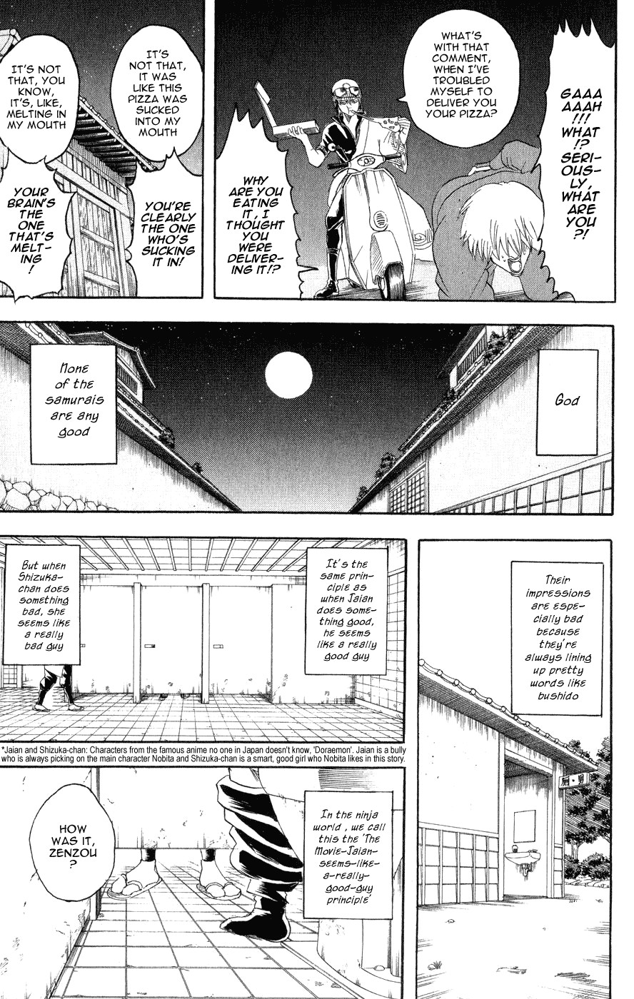 Gintama chapter 124 page 7
